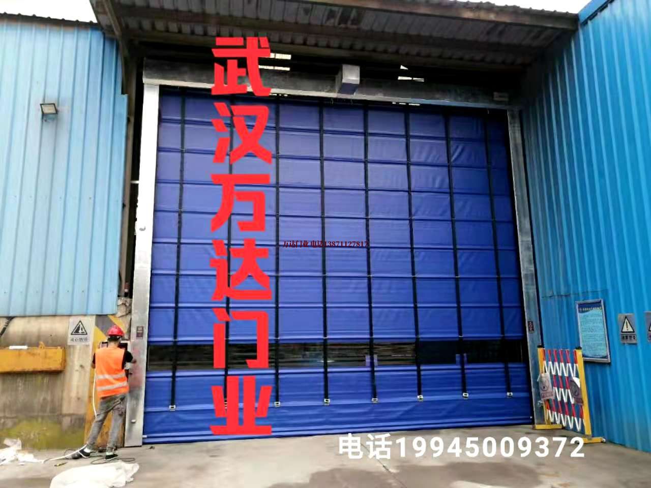 乡城快速卷帘门