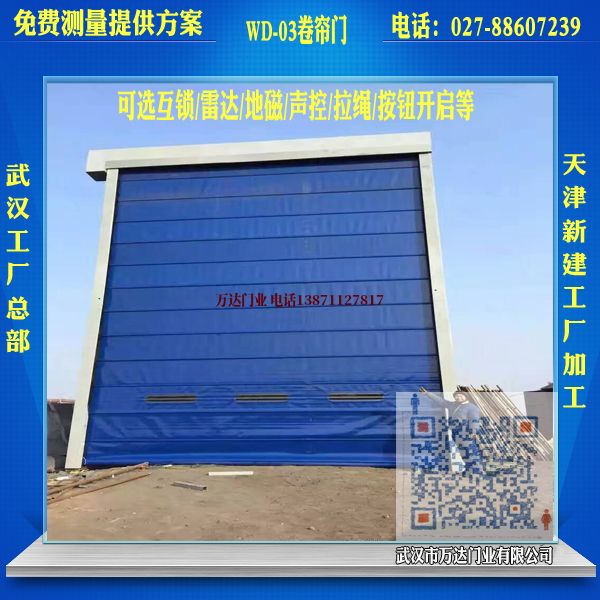 乡城堆积门